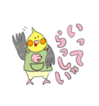 オカメ ポン次郎（個別スタンプ：19）