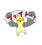 オカメ ポン次郎（個別スタンプ：21）
