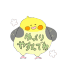 オカメ ポン次郎（個別スタンプ：24）