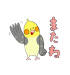 オカメ ポン次郎（個別スタンプ：27）