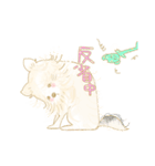 クロニカ ポメヤ（個別スタンプ：8）