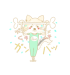 クロニカ ポメヤ（個別スタンプ：9）