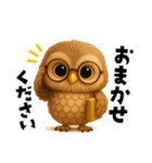 ず〜っと使える！ちいさなフクロウ（個別スタンプ：4）