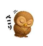 ず〜っと使える！ちいさなフクロウ（個別スタンプ：5）