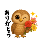 ず〜っと使える！ちいさなフクロウ（個別スタンプ：6）