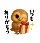 ず〜っと使える！ちいさなフクロウ（個別スタンプ：8）