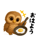 ず〜っと使える！ちいさなフクロウ（個別スタンプ：9）