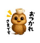ず〜っと使える！ちいさなフクロウ（個別スタンプ：13）