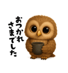 ず〜っと使える！ちいさなフクロウ（個別スタンプ：14）