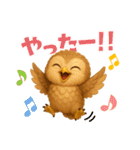 ず〜っと使える！ちいさなフクロウ（個別スタンプ：17）