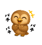 ず〜っと使える！ちいさなフクロウ（個別スタンプ：19）
