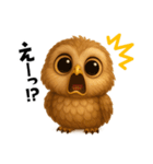 ず〜っと使える！ちいさなフクロウ（個別スタンプ：24）