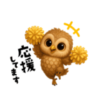 ず〜っと使える！ちいさなフクロウ（個別スタンプ：27）