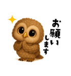 ず〜っと使える！ちいさなフクロウ（個別スタンプ：29）