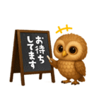 ず〜っと使える！ちいさなフクロウ（個別スタンプ：32）