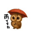 ず〜っと使える！ちいさなフクロウ（個別スタンプ：38）