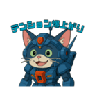 猫のぶんたロボ（個別スタンプ：5）