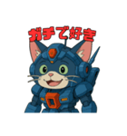 猫のぶんたロボ（個別スタンプ：9）