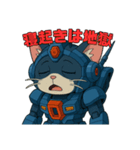 猫のぶんたロボ（個別スタンプ：13）