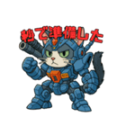 猫のぶんたロボ（個別スタンプ：14）