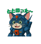 猫のぶんたロボ（個別スタンプ：15）