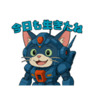 猫のぶんたロボ（個別スタンプ：18）