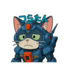 猫のぶんたロボ（個別スタンプ：22）