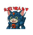 猫のぶんたロボ（個別スタンプ：23）
