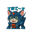 猫のぶんたロボ（個別スタンプ：24）