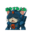 猫のぶんたロボ（個別スタンプ：25）