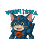 猫のぶんたロボ（個別スタンプ：26）