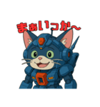 猫のぶんたロボ（個別スタンプ：30）