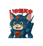 猫のぶんたロボ（個別スタンプ：31）
