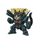 猫のぶんたロボ（個別スタンプ：32）