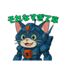 猫のぶんたロボ（個別スタンプ：33）