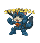 猫のぶんたロボ（個別スタンプ：34）