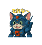 猫のぶんたロボ（個別スタンプ：36）
