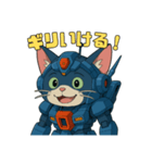 猫のぶんたロボ（個別スタンプ：37）