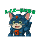 猫のぶんたロボ（個別スタンプ：40）