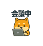 柴犬の元気な一言スタンプ（個別スタンプ：4）