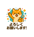柴犬の元気な一言スタンプ（個別スタンプ：7）