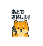 柴犬の元気な一言スタンプ（個別スタンプ：11）