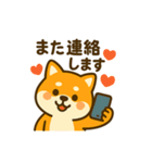 柴犬の元気な一言スタンプ（個別スタンプ：20）