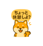 柴犬の元気な一言スタンプ（個別スタンプ：29）