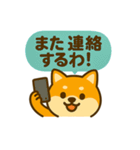 柴犬の元気な一言スタンプ（個別スタンプ：32）