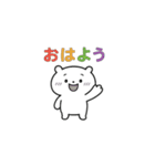 クマの綱渡り（個別スタンプ：1）