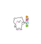 クマの綱渡り（個別スタンプ：3）