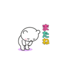 クマの綱渡り（個別スタンプ：4）
