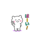 クマの綱渡り（個別スタンプ：5）