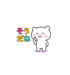 クマの綱渡り（個別スタンプ：7）